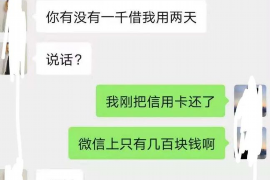 屯昌讨债公司如何把握上门催款的时机