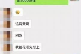 屯昌商账追讨清欠服务